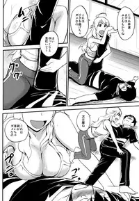 (C81) [Hanamiduki (Miduki Shou)] Miki-teki☆☆Lesson (THE iDOLM@STER) [Digital]