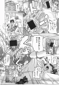 Comic Shingeki 2007-10