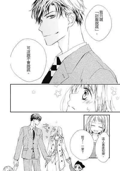 這場婚姻另有內幕