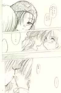 (C60) [Yuusei Honpo (Fujimoto Sei)] Parade-ON (Gunparade March)