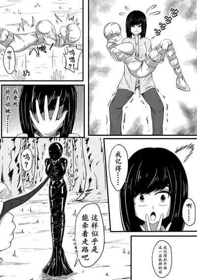 The Whisper Of Guidance 05