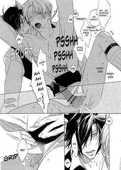 Ookami no Iru Seikatsu. | Life with a dog