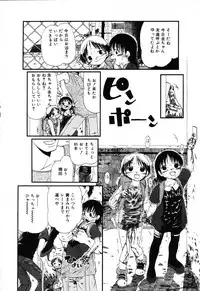 [Anthology] Jigyaku Shoujo Vol. 10