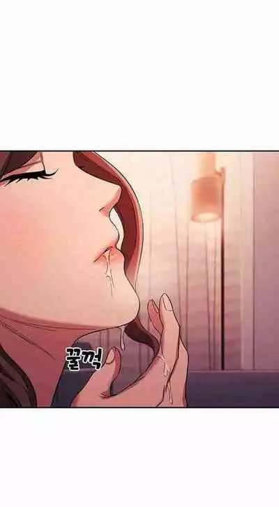 Mother Hunting [OUM, Naru] Ch.40? [English] [Manhwa PDF]