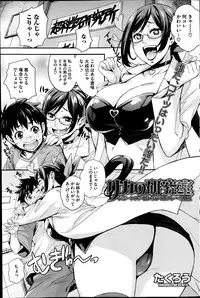 COMIC HOTMILK 2014-10