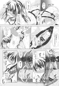 [Fukuyama Naoto] Tsuyumamire