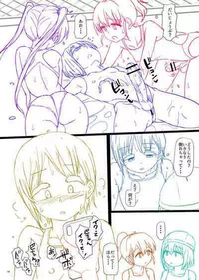 Futaba Yodomu Fantia