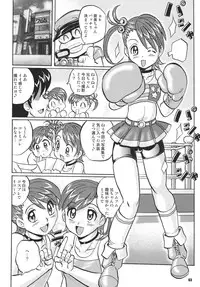 (C70) [RPG COMPANY 2 (Various)] LS9 (Various)