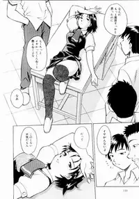 [Uma Namihei] Shin Shokkan Musume