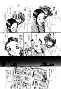 [Anthology] Comic BLACK MARKET vol. 5