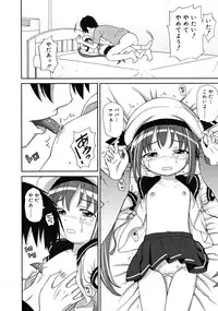 COMIC RiN [2008-10] Vol.46