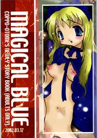 [Koppou Otome] Magical Blue