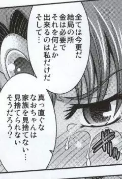 マーチキャンペーン