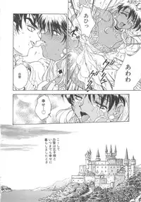 [Funabori Nariaki] Setsuna -Shoujotachi no Isshun-