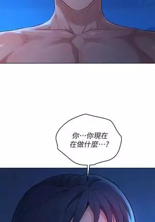 HERMOSA HERMANA122-135 CHI