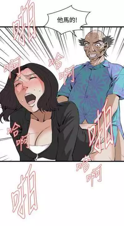 【周二连载】偷窥（作者：李乙 & 經文旗） 第1~125话