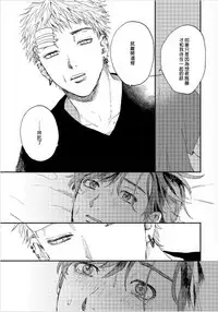 Kemono Asobi | 禽獸遊戲 Ch. 1-5