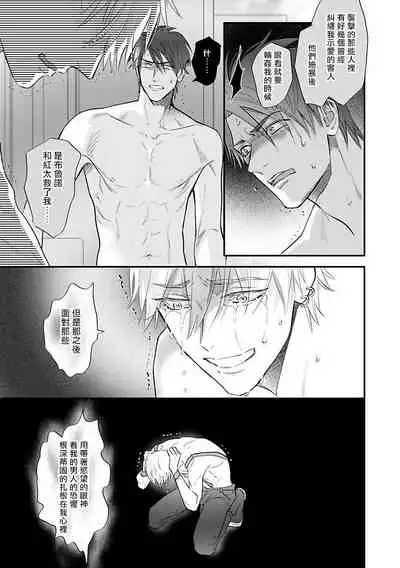 Burlesque Night | 艳舞荒诞夜 1-4