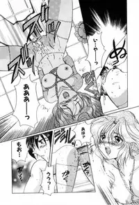 [Izumo Kuutarou] Yumejitei Jikenchou