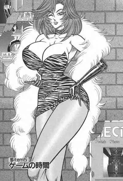 [Inui Haruka] Uruonna Volume 1