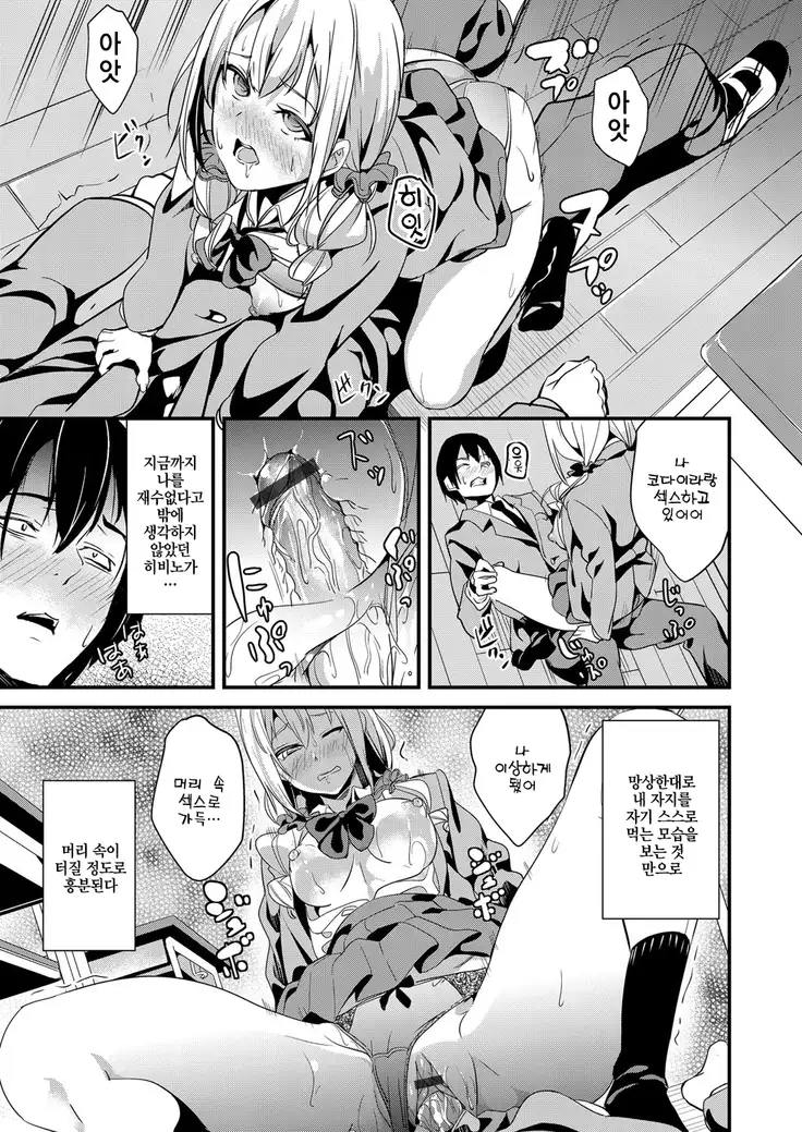 Denshin Sousa | 전심조작