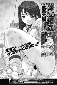 COMIC Penguin Club 2007-07