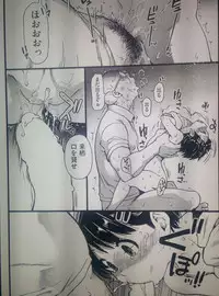 [Shiwasu no Okina] Dare mo Okite wa Naranu Kouhen (COMIC Aun 2016-01)