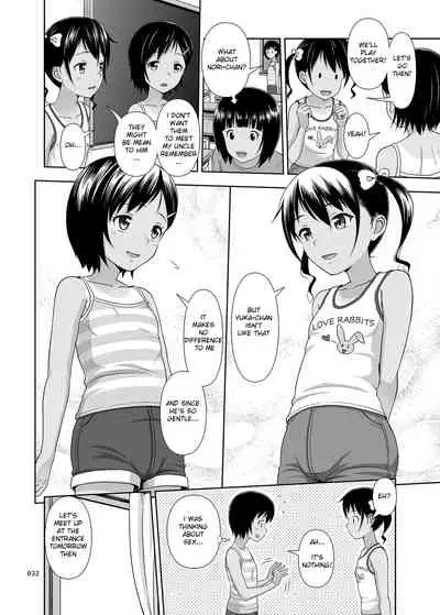 Meikko na Syoujo no Ehon