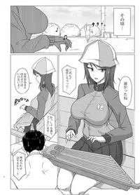 (C93) [Mucha Koubou (Muchabou)] Mika-san to Toilet Sex (Girls und Panzer)