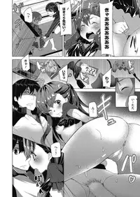 COMIC Megastore Alpha 2014-03 [Digital]