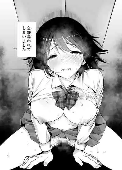 [Raigyo] Fuyu no Kedamono