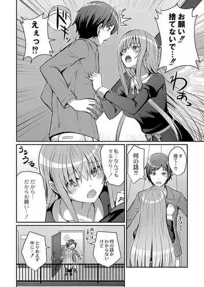 COMIC Reboot Vol. 25