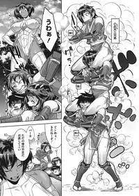 COMIC Megastore Alpha 2017-11 [Digital]