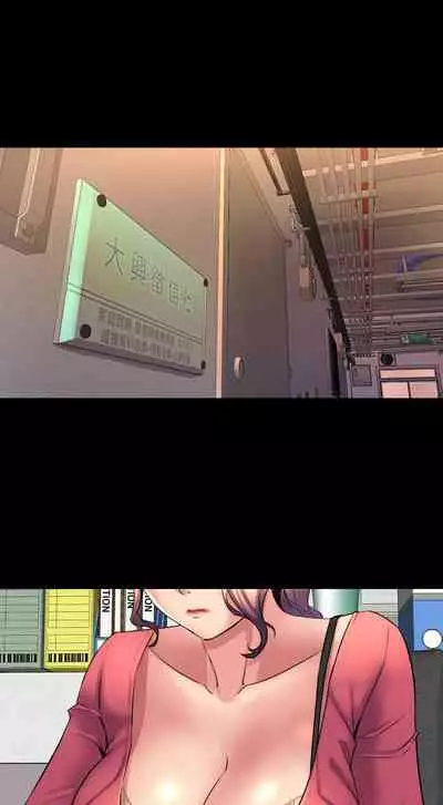 與前妻同居 1-67