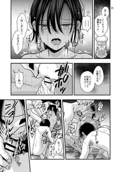 欲望回帰第575章