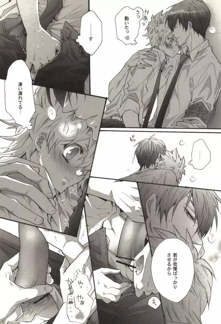 同人作家コレクション70