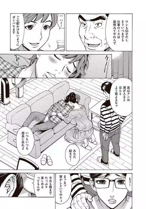 comic KURiBERON DUMA 2017-03 Vol. 01