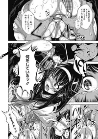 COMIC Megastore Alpha 2014-03 [Digital]