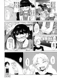 [Yoshino] Pico-ism!