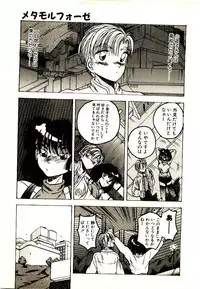 [Kawahara Shin] Yumeiro Sisters!!