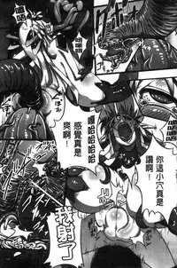 [144] Ito-Okashi [Chinese]