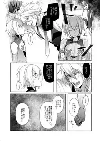 (C93) [Nekobakuchi (Uzukinoko)] Hansei Shiyagare (BLAZBLUE)