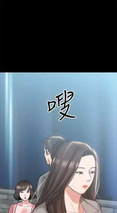 【周日连载】教授，你还等什么?（作者：madstart&耀安） 第1~16话