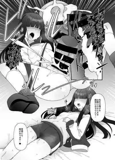 BluArch Mob de Seiheki o Mitashi Makuru Hon.