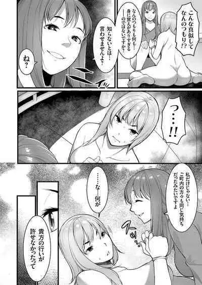 COMIC Magnum Vol. 160