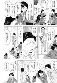 COMIC Mugen Tensei 2018-12 [Digital]