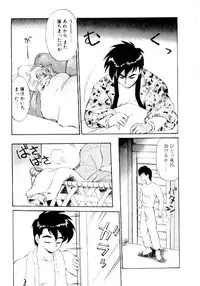 [EbiFly] Yume de Aetara 2 | Meet In Your Dream 2