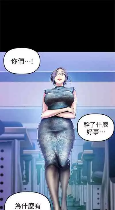 （週1）美麗新世界 1-75 中文翻譯 （更新中）