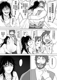 公主與魔法師第九.十.十一章