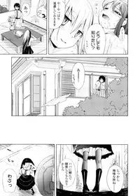 [Yoshino] Pico-ism!